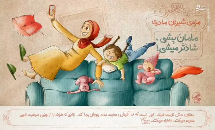 madar3.jpg