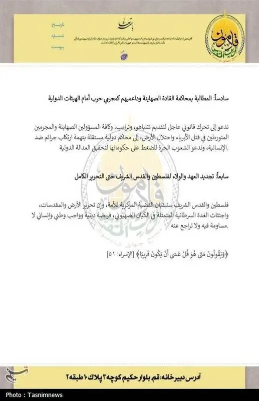 محاربه3