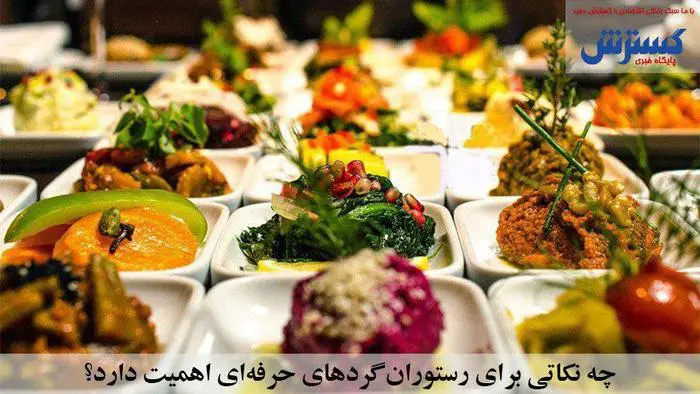 restoran-2.jpg