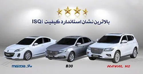 bahmanmotorr1.jpg