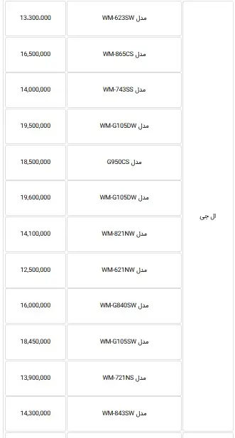 lebasshooyi2.jpg