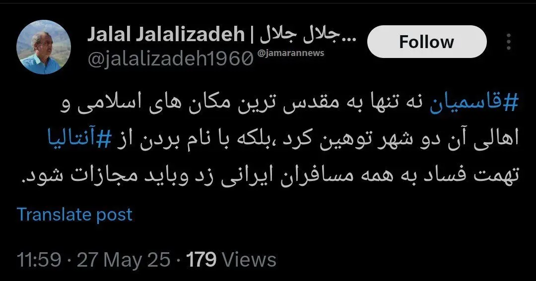 توییت