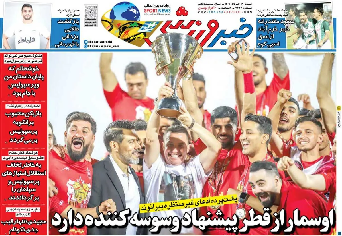 جواهر پرسپولیس در آستانه جدایی 3