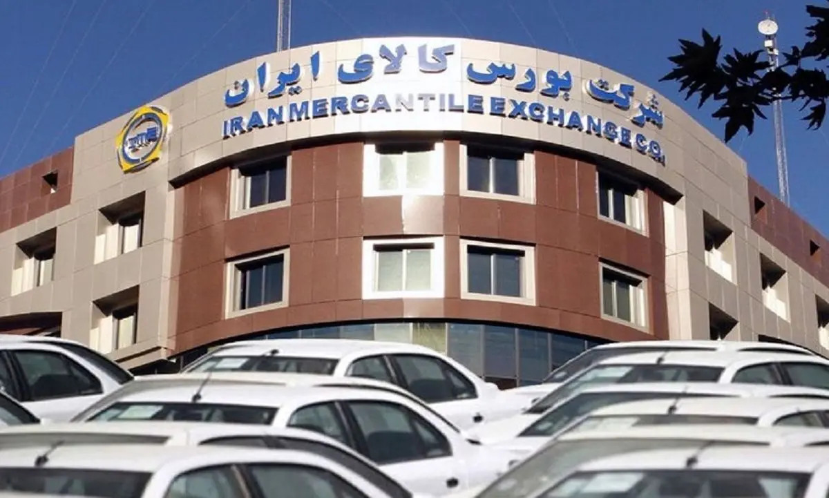 بورس کالا-خودرو