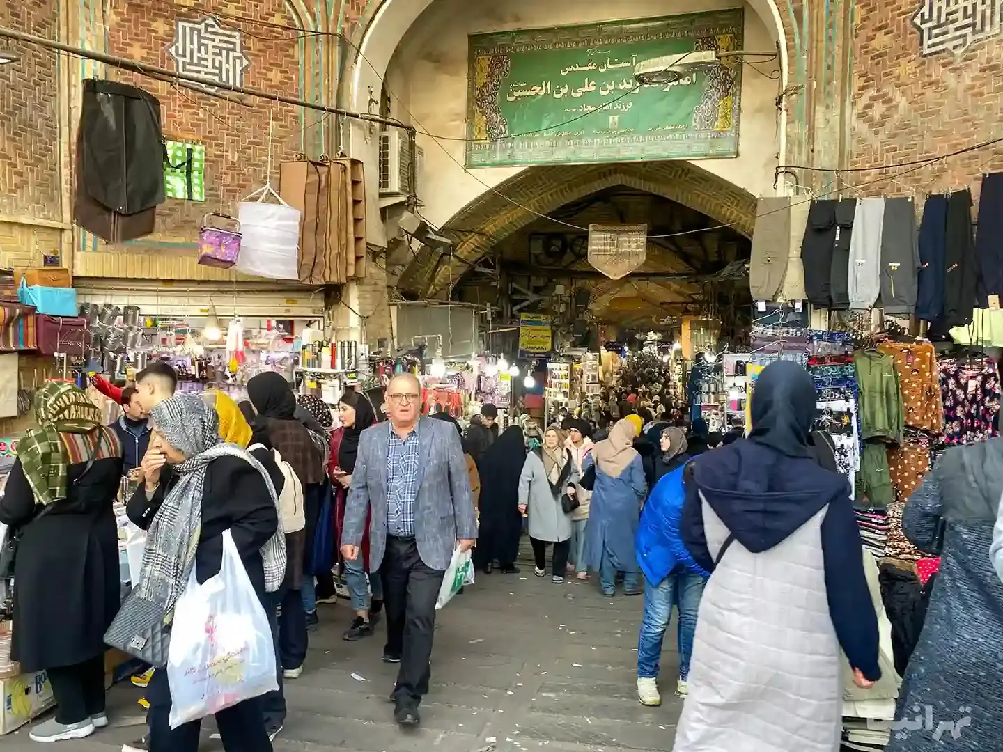 بازار