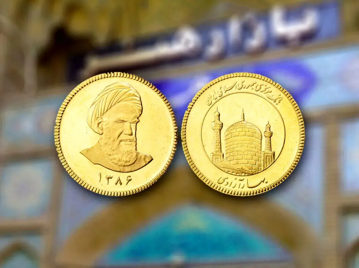 سونامی سکه طلا در راه است | بانک مرکزی اطلاعیه داد 2