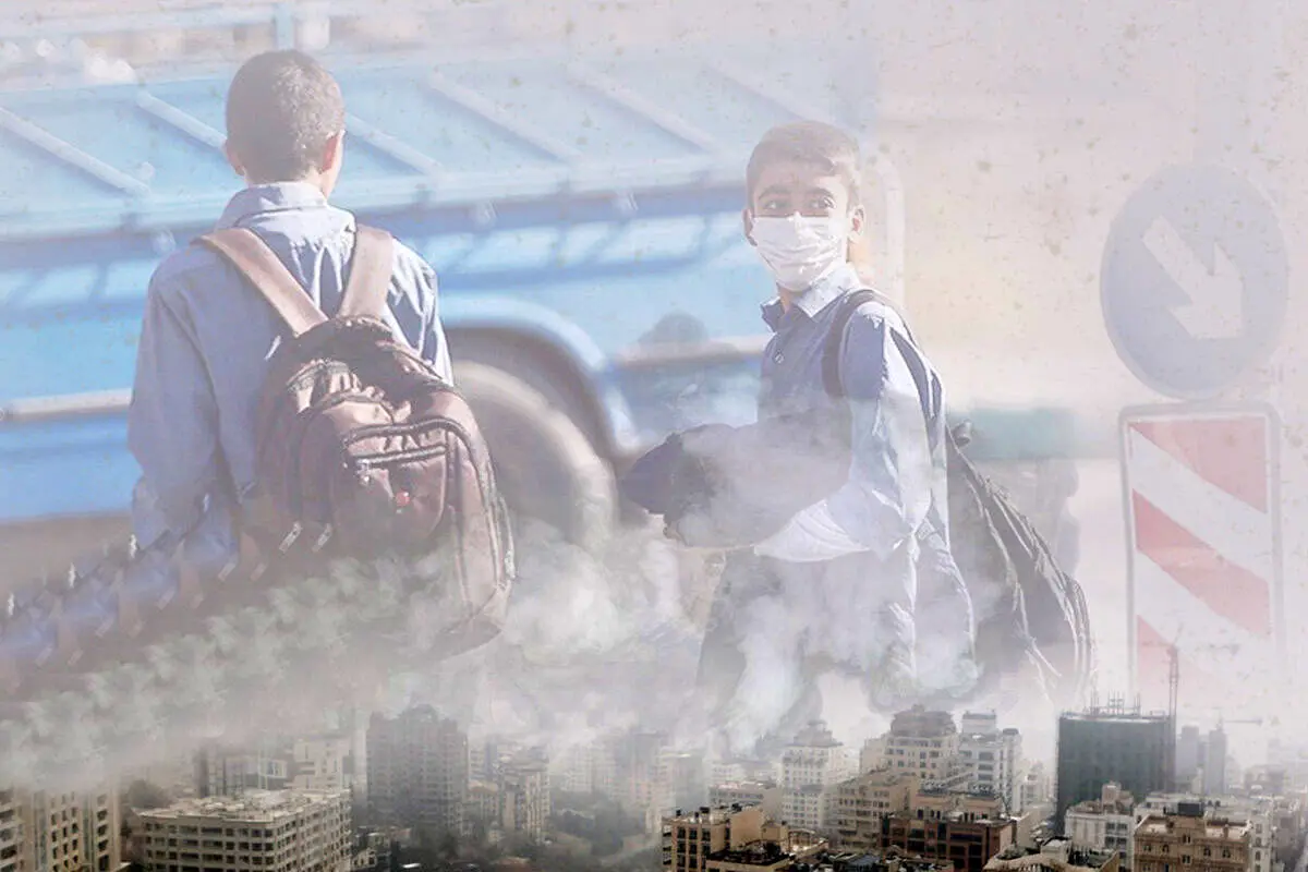 مدارس-آلودگی هوا