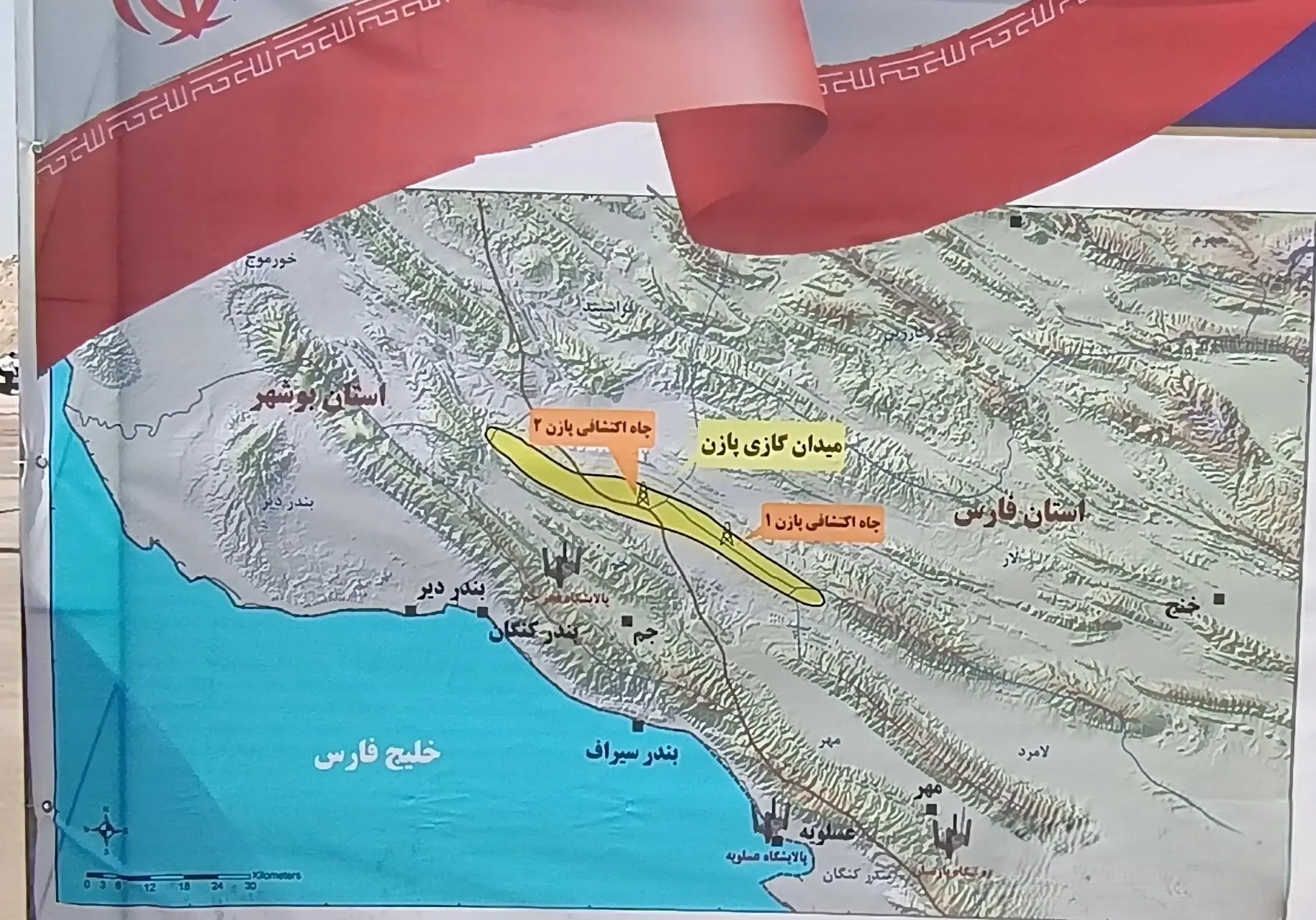 گنجینه 100 میلیارد دلاری در خاک کشور | برگ برنده ایران رو شد 2