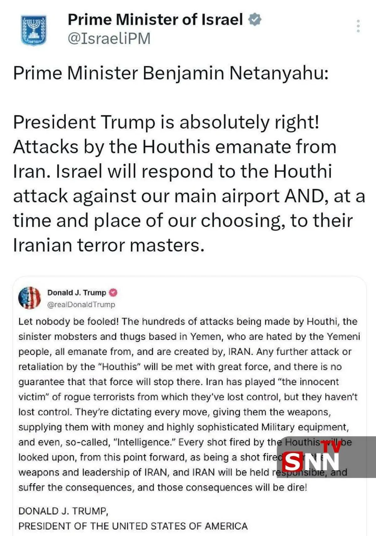 نتانیاهو