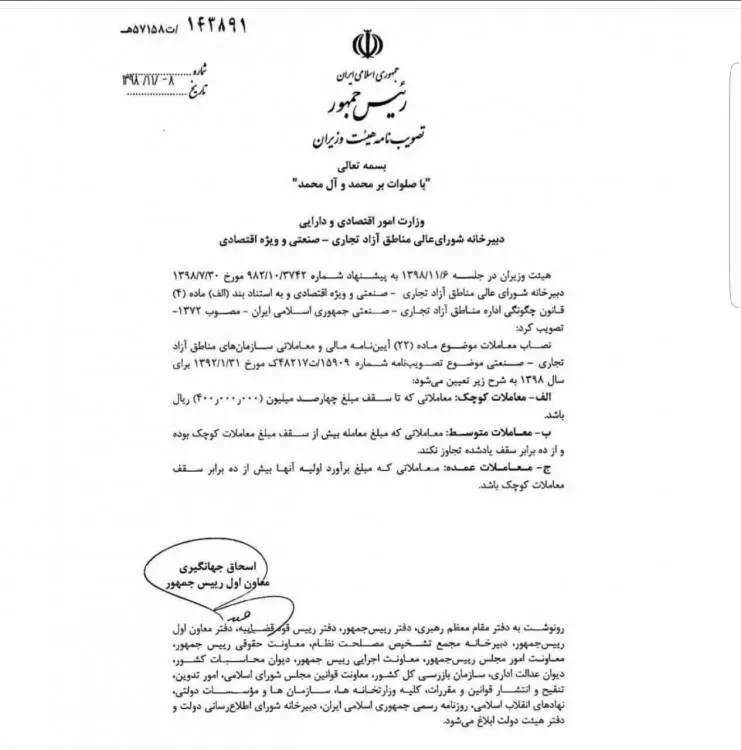 sanad77.jpg