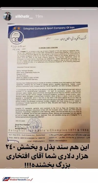 khatirefshagarii2.jpg