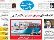 jaaarcom-eghtesadmili