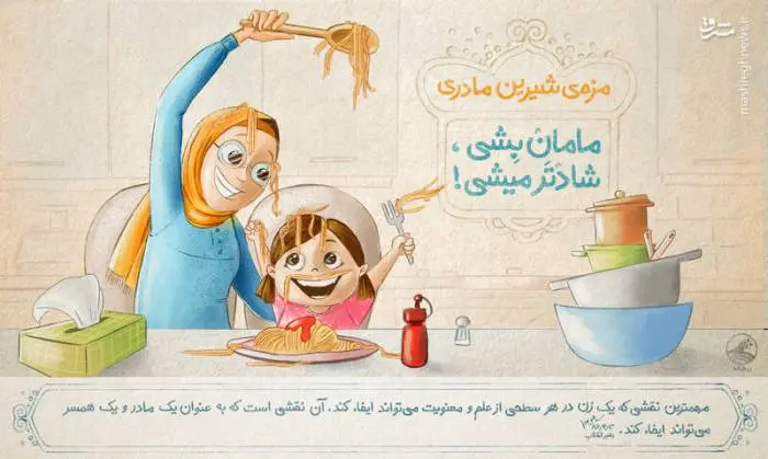 madar6.jpg