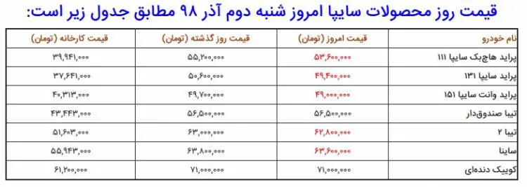 saypanerkh999.jpg