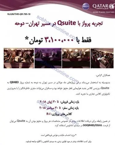 arabairline02.jpg