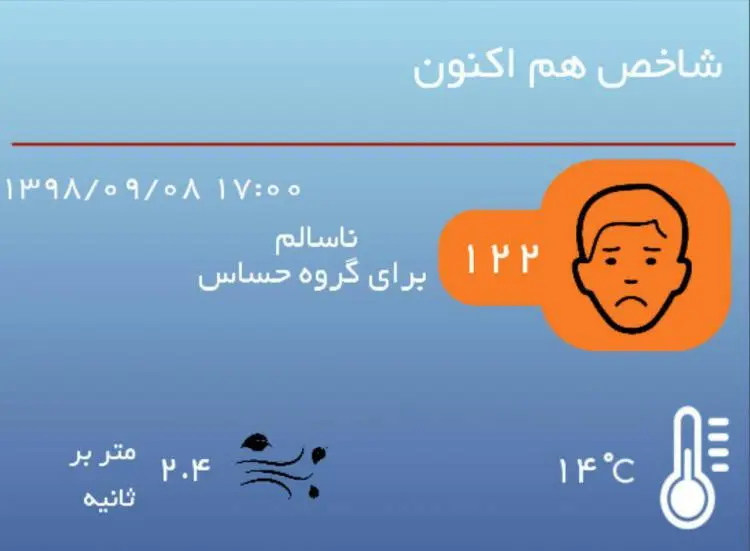 hava-8azar.jpg