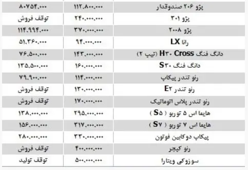 irangheymaat2.jpg