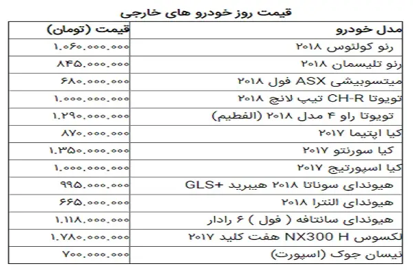 khareji18esfand.jpg