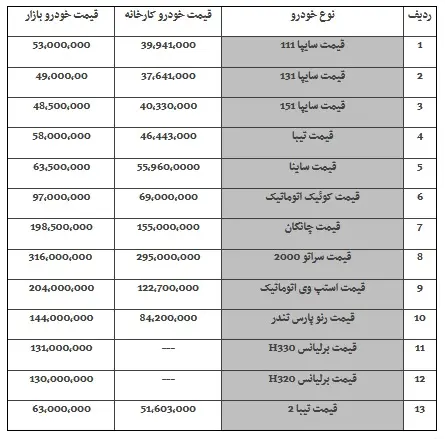 saypajad51.jpg