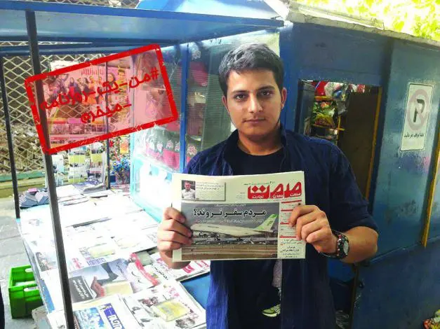newspapercamp16.jpg