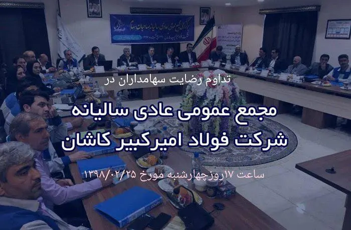 amirkabir123.jpg