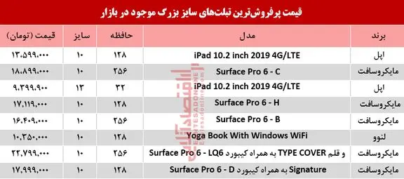 tablet-1.jpg