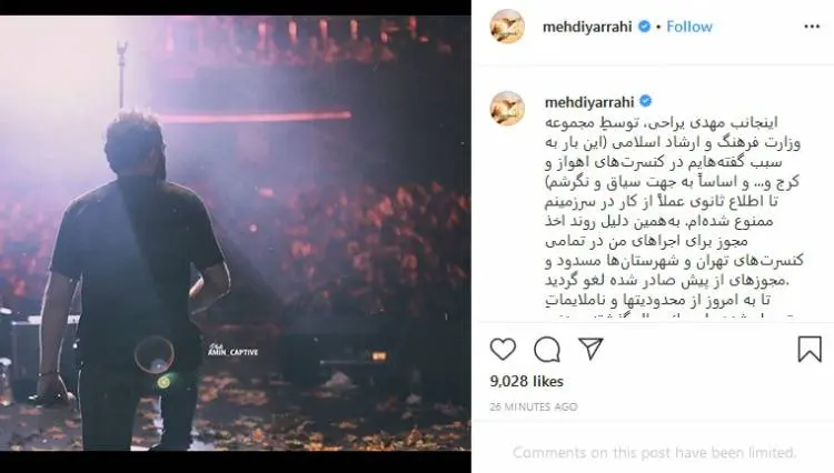 yaraahi.jpg