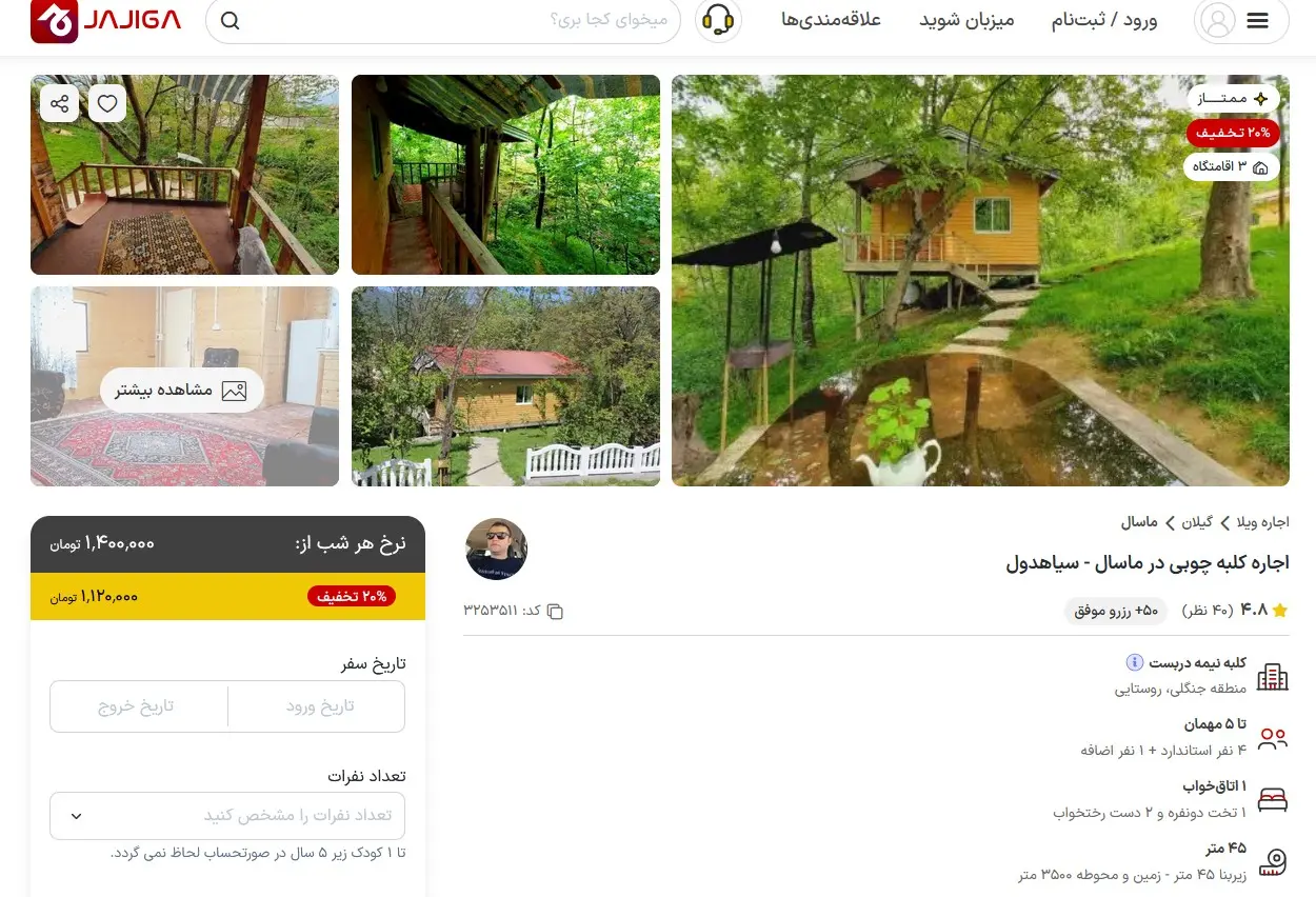 اجاره کلبه جنگلی در شمال ایران؛ در گیلان خانه کرایه کنیم یا مازندران؟ 6