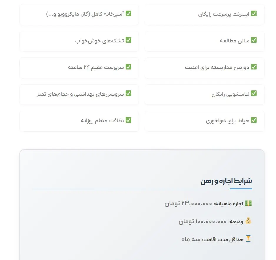 سقوط آزاد بازار اجاره؛ کابوس مستاجران از امروز رسماً آغاز شد 2
