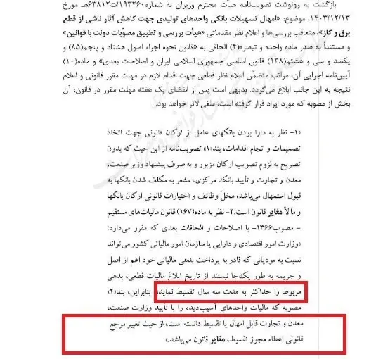 خطر برای خریداران خودروهای وارداتی؛ مجلس وارد میدان شد 2