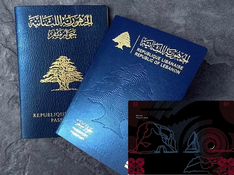پاسپورت-لبنان