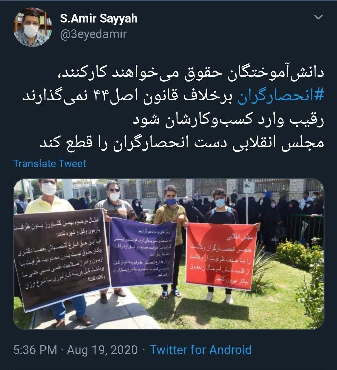 امیر+سایه