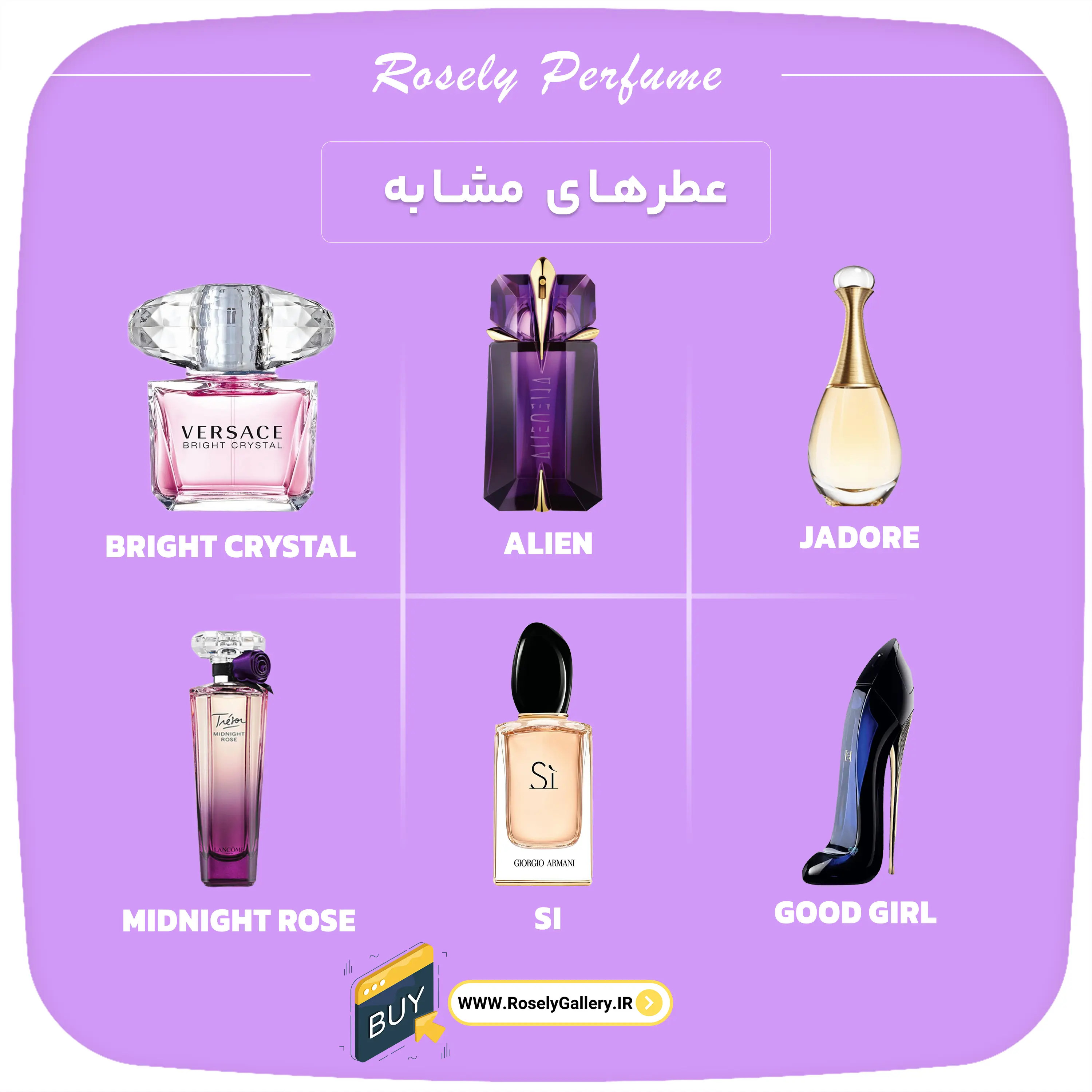 عطر-محل-کار