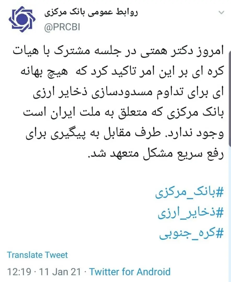 همتی