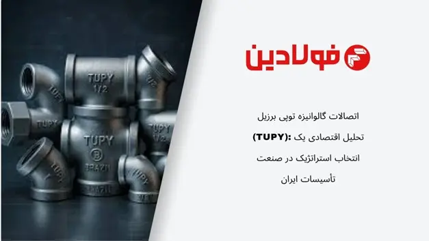 مزیت-اقتصادی