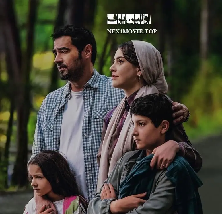 شهاب حسینی در اروپا عکس خانوادگی گرفت.