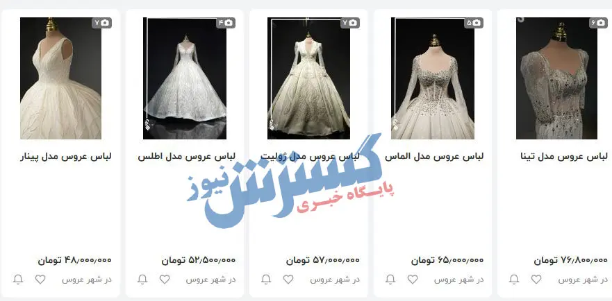 لباس-عروس-گران