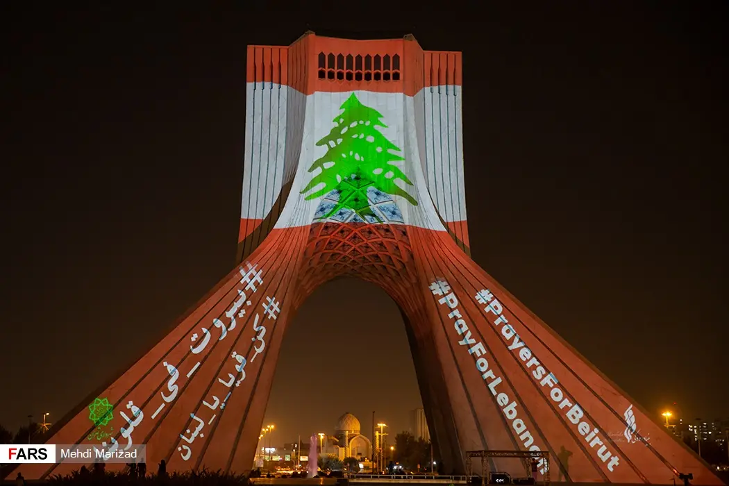 بیروت-در-آزادی