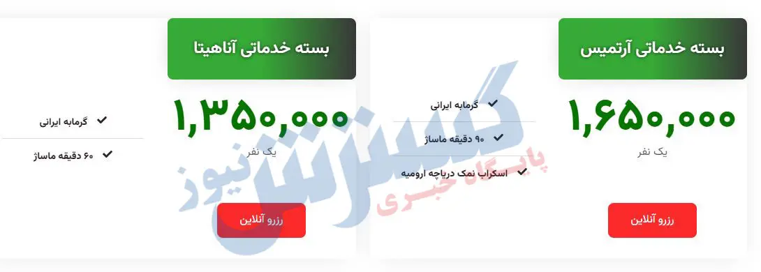 قیمت رزرو حمام ترکی سر به فلک کشید! | 60 دقیقه ماساژ چند؟ 4