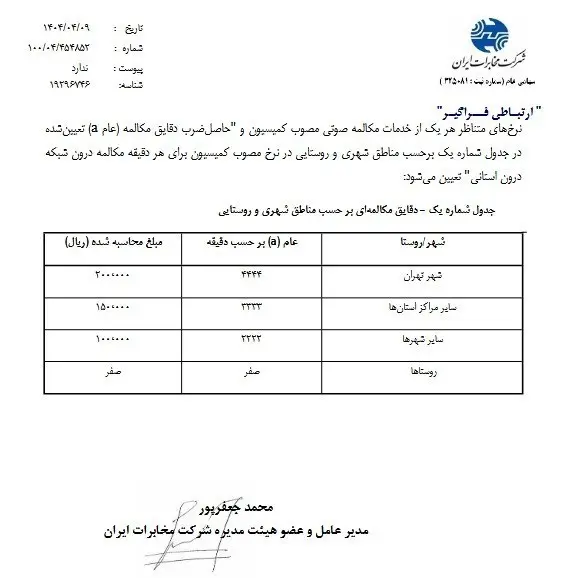 آبونمان2