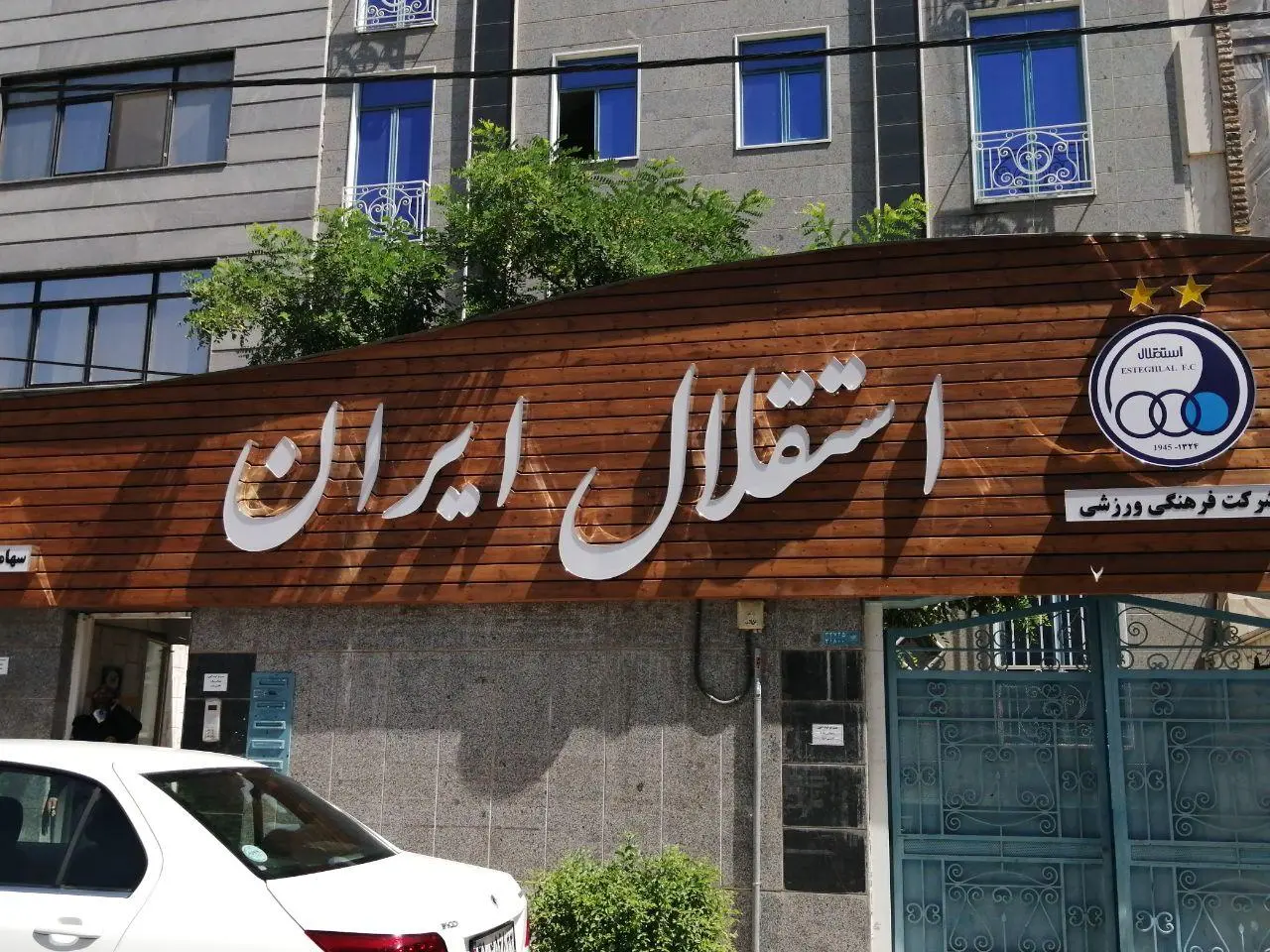 استقلال با شاگرد حجازی توافق کرد 2