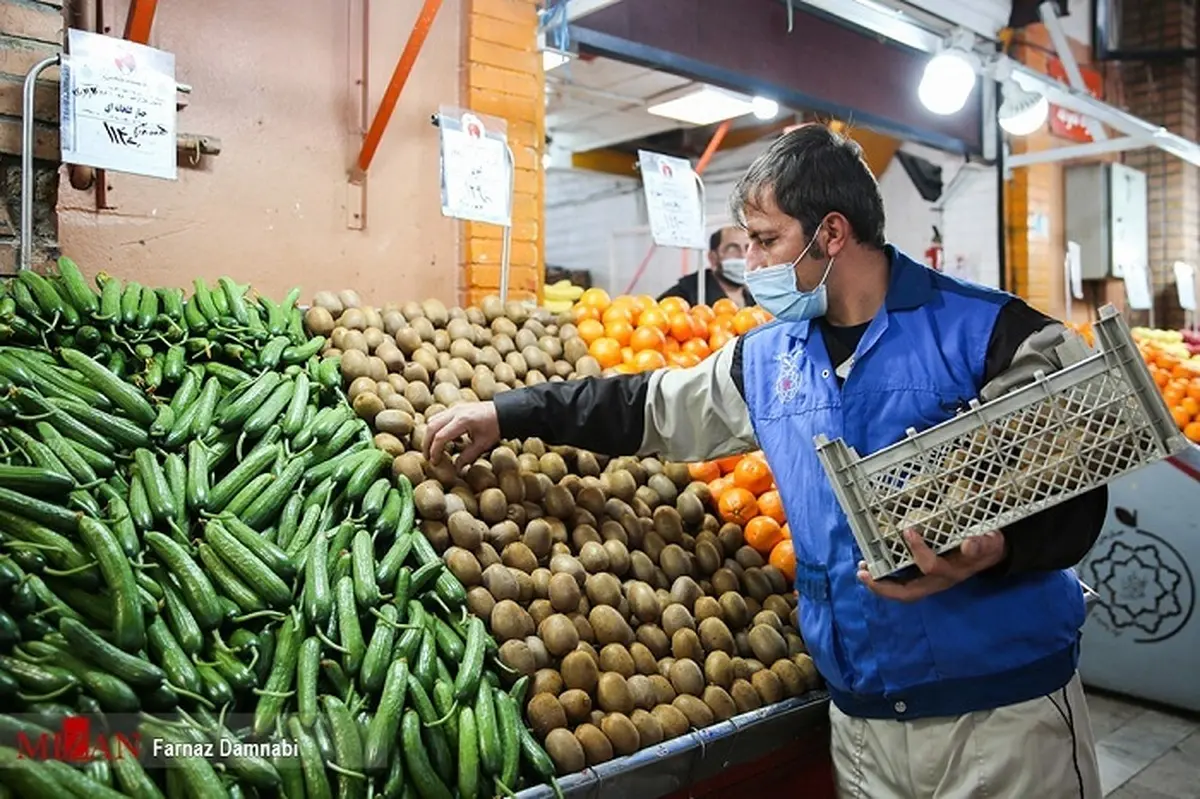 میدان-تره-بار