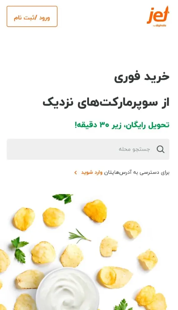 دیجی کالا