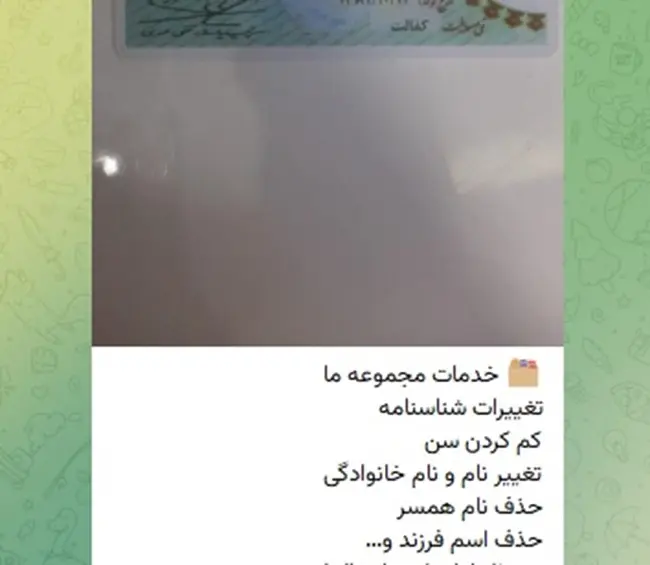 کلاهبرداری