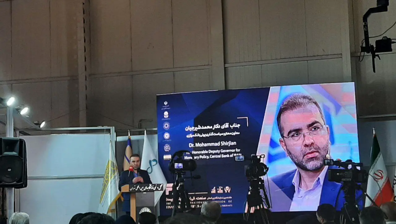 نمایشگاه