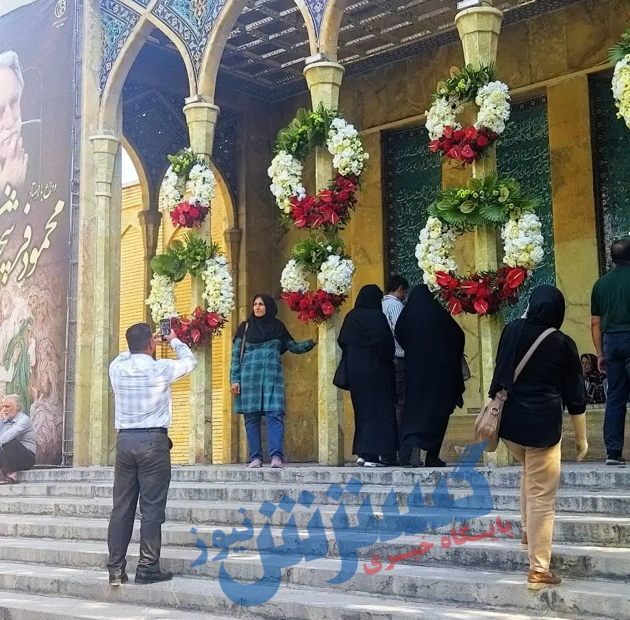 آرامگاه