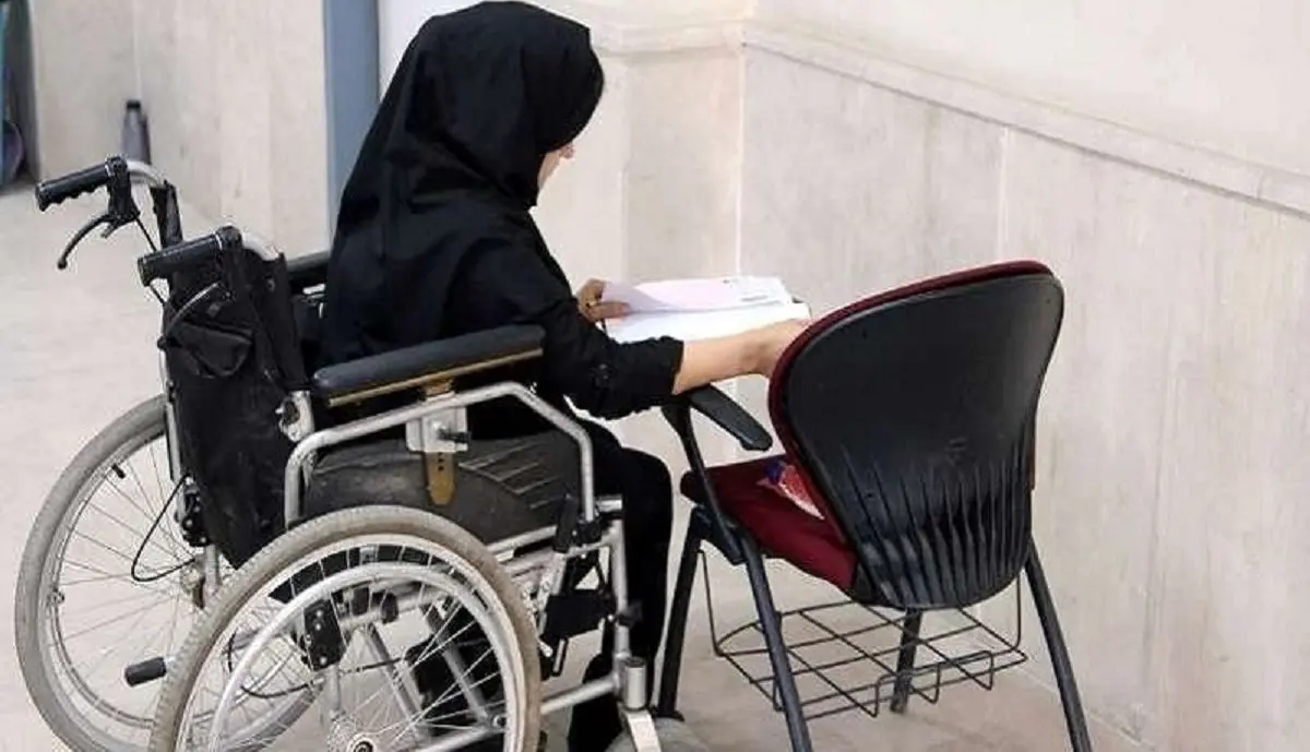 تفاوت تلخ بازنشستگی معلولان در دولت و تامین اجتماعی؛ آیا عدالت اجرا می‌شود؟ 2