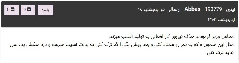 کامنت-۳
