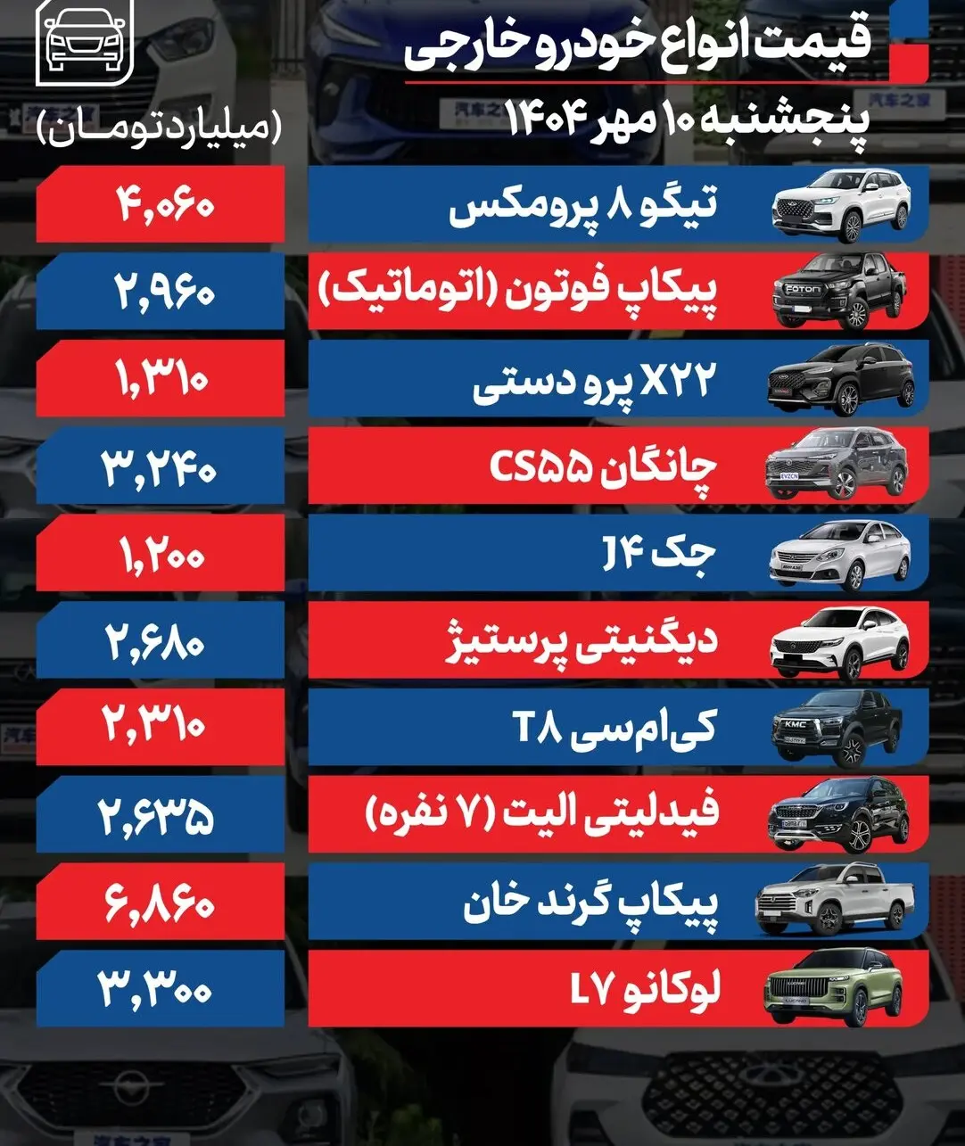 خارجی