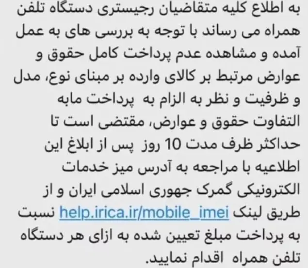 کالای-قاچاق